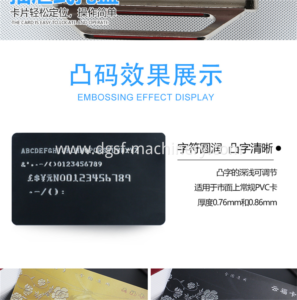 Embossing Machine 17 Jpg